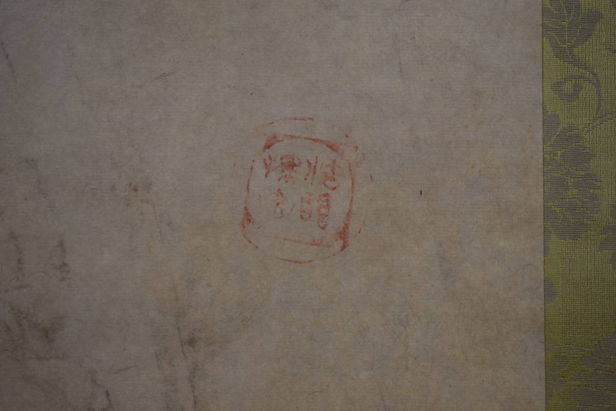 真作】掛軸 仲田龍安 金魚 人気画家 精密描写 共箱入 O174 真作】掛軸