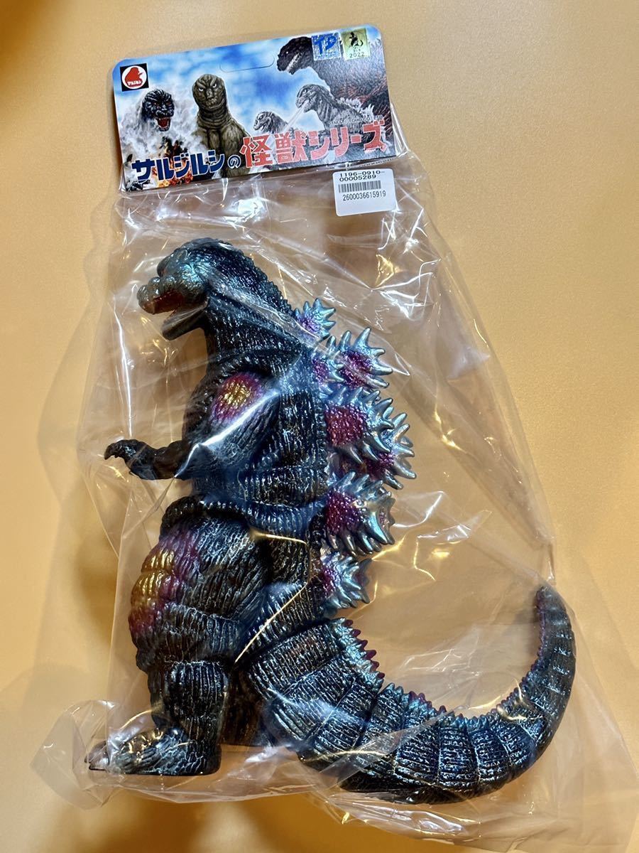 サルジルシ ゴジラ1995 デスゴジ 未開封 サルジルシ ゴジラ1995