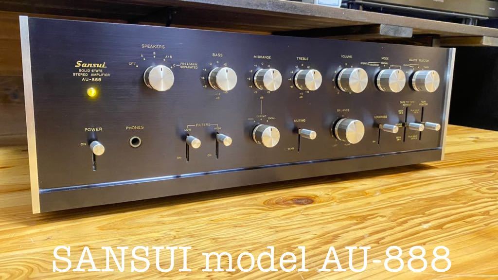 サンスイ AU-888 ディスカウント プリメインアンプ 整備品 サンスイ AU