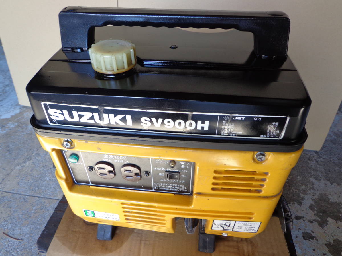 スズキ Suzuki 発電機 SV900H 100V B2D ジャンク
