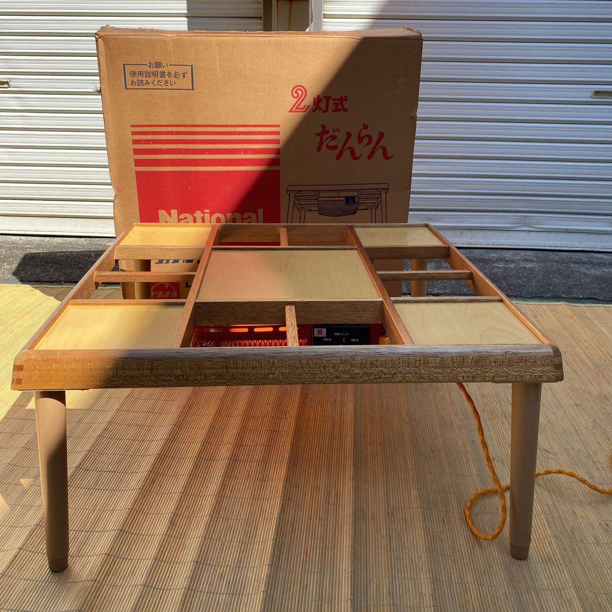 Yahoo!オークション - 当時物 昭和レトロ national/ナショナル 赤外線