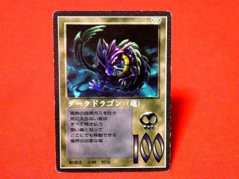 Yahoo!オークション - ミラクルオブザゾーンMOZ大貝獣物語カードトレカ