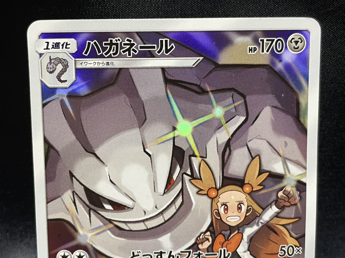 ミカンのハガネール（ミカンデッキ付き） ミカンのハガネール（ミカン