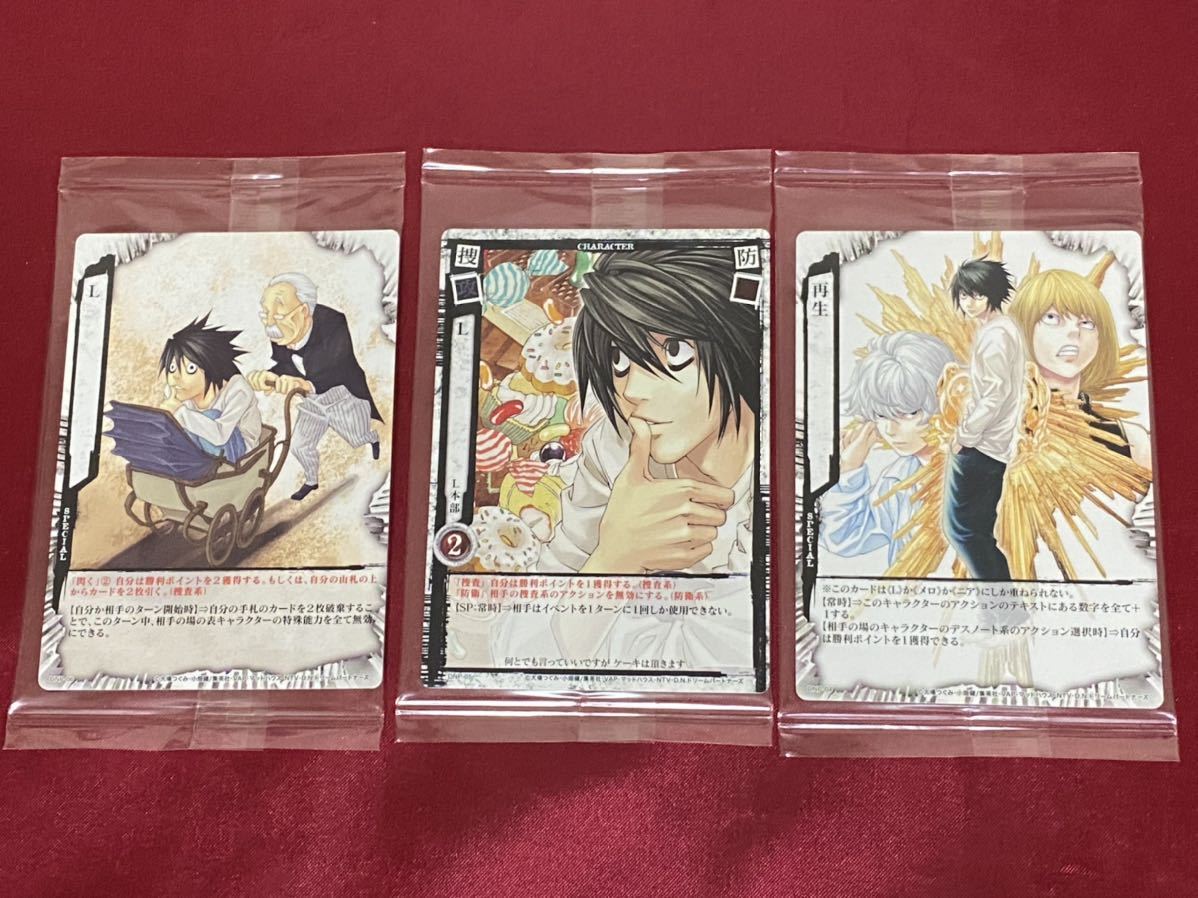 DEATH NOTE TCG スターター 再生 DEATH NOTE TCG スターター 再生