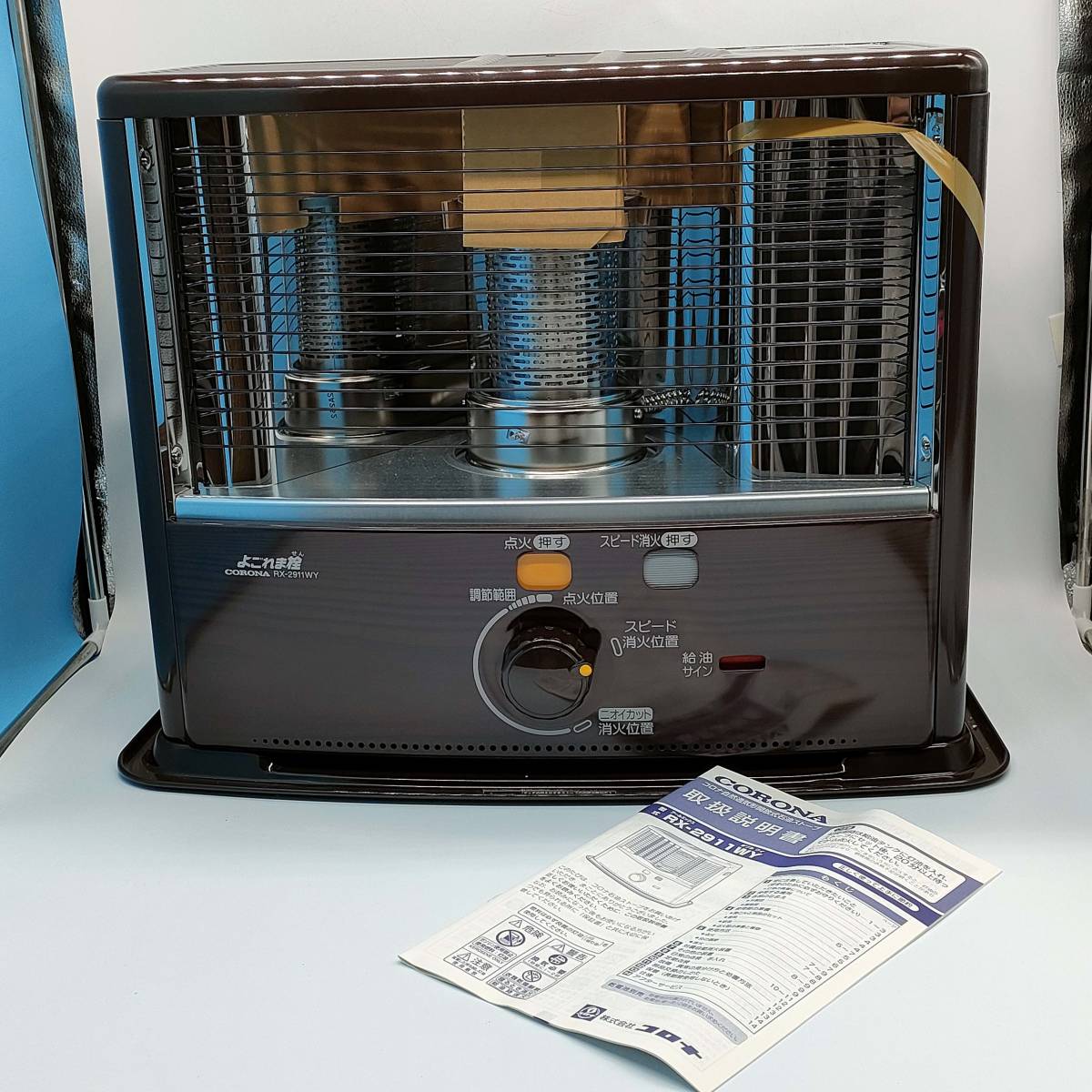 コロナ CORONA RX-2911WY(M)