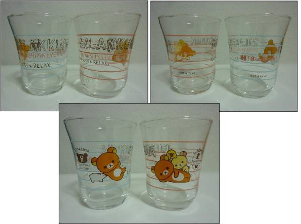 非売品 レア ほっかほっか亭 リラックマ グラス 全4種 4個 しましま