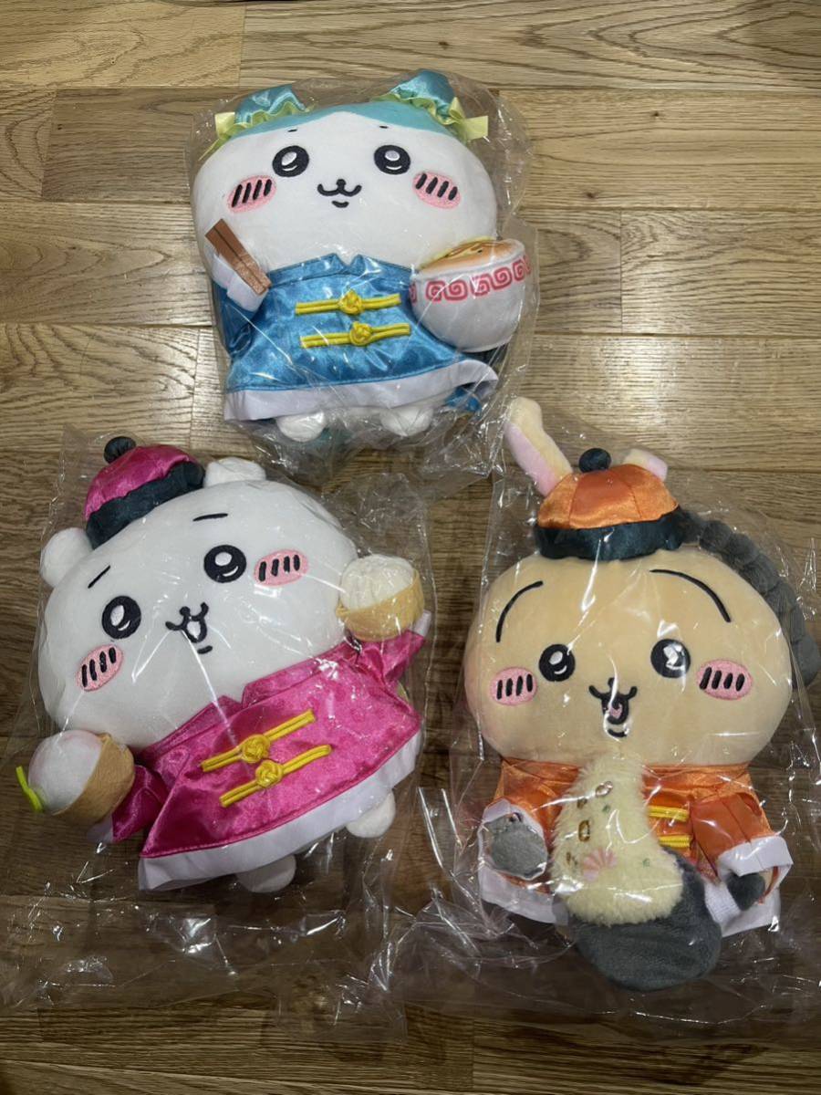 ちいかわ飯店 来来（ライライ）ぬいぐるみS うさぎ ちいかわ ハチワレ