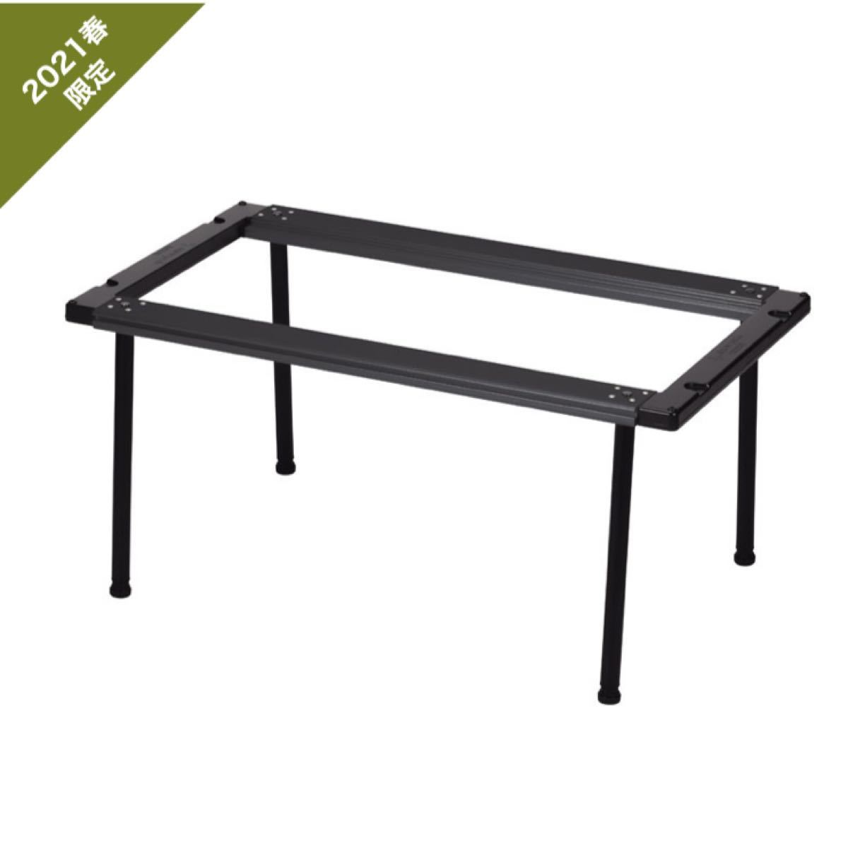 新品未使用・限定品】スノーピーク IGTブラック 4ユニット 雪峰祭2021