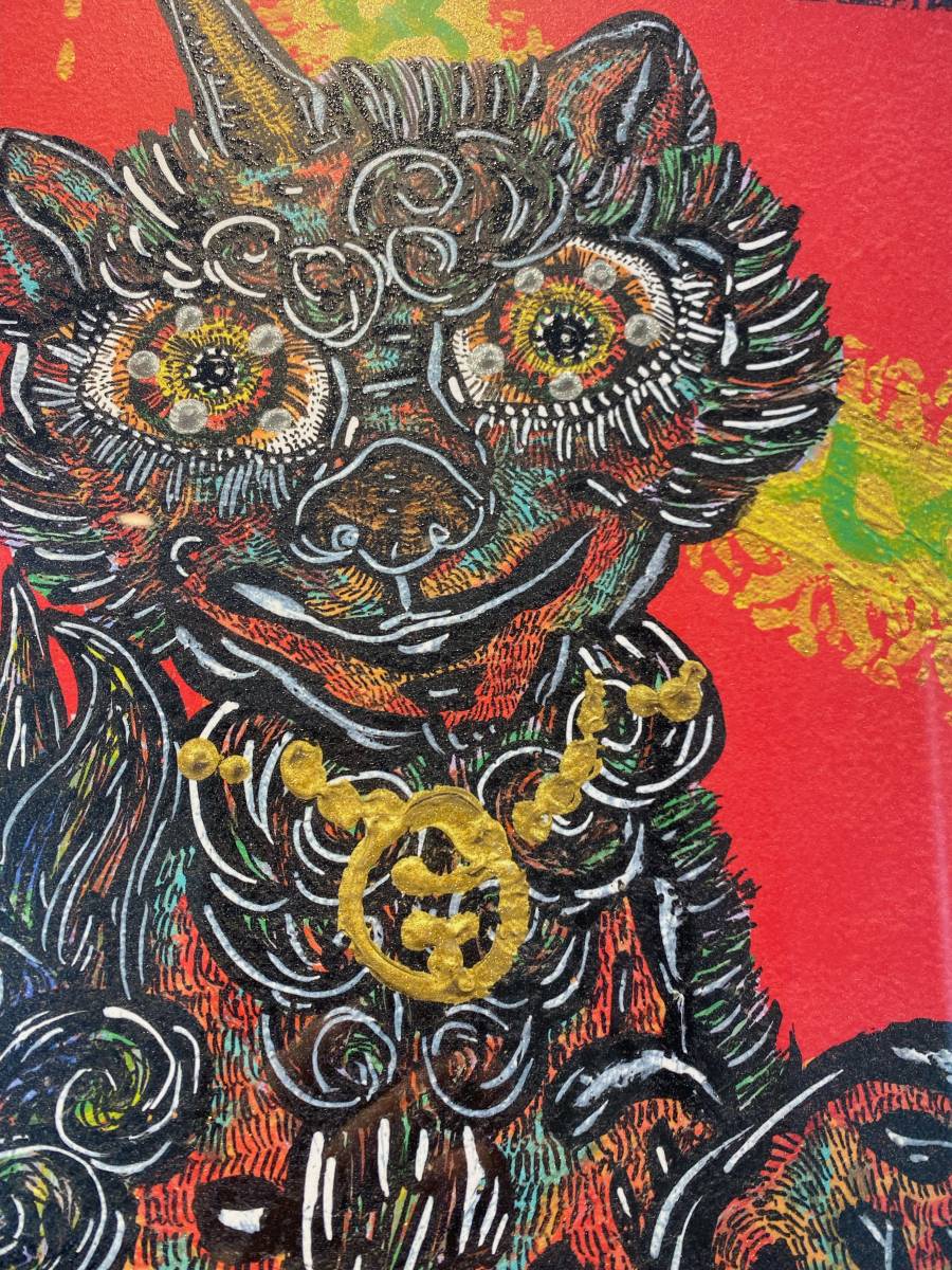 小松美羽版画 狛犬様 三心一体 付coa Yahoo!オークション - 小松美羽