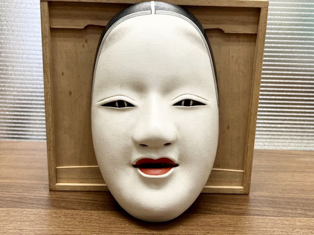 能面 連面（小面）浅黄・中巻 最高 能面 連面（小面）浅黄・中巻