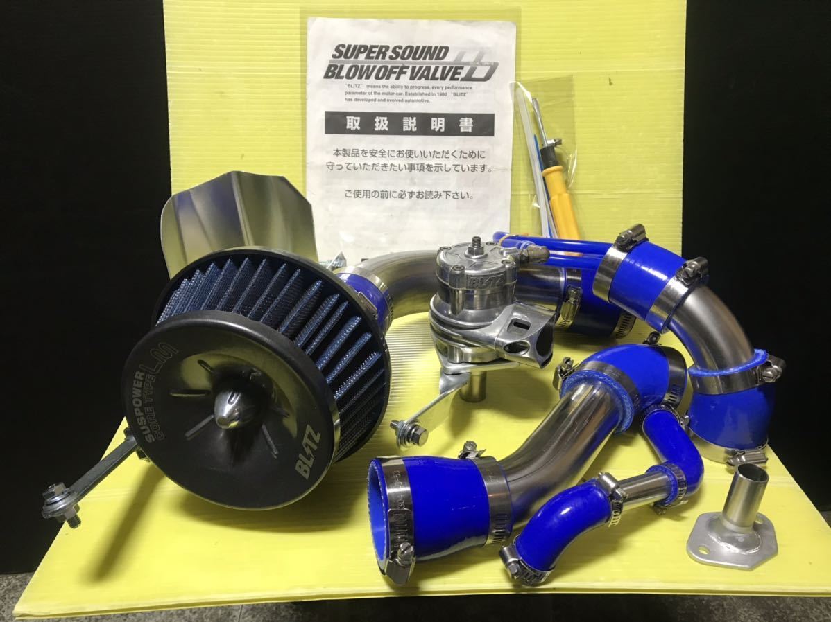 Dms】ジムニーJA11 BLITZサクションインテークフルシステム美品 Dms