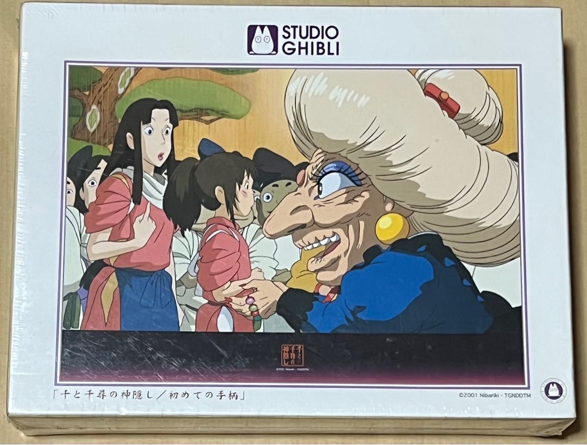 スタジオジブリ 千と千尋の神隠し 初めての手柄 500ピース