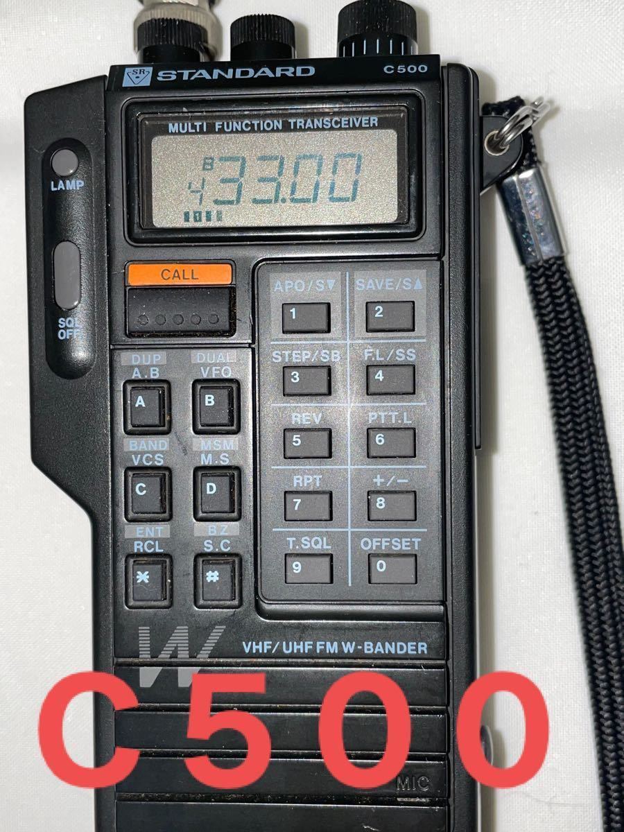 STANDARD スタンダード C500 VHF／UHF W