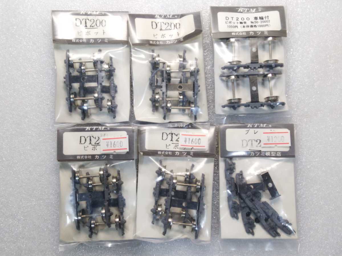 Yahoo!オークション - カツミ DT200【新幹線用台車】ピボット×5・プ
