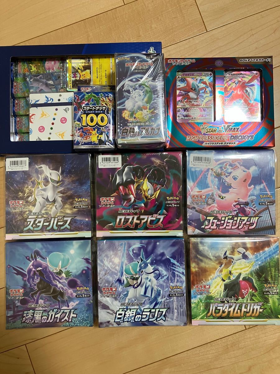 ポケモンカードスターバース、パラダイムトリガー、など未開封BOXセット