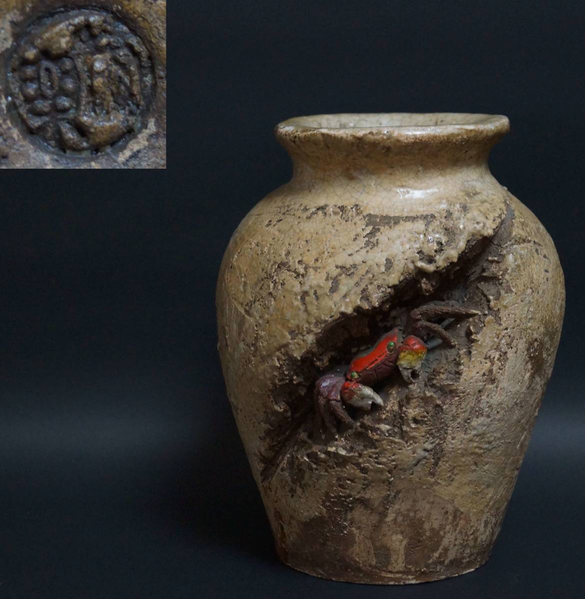 天神蟹蟹細工壺