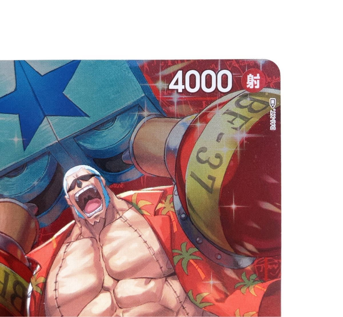 ワンピースカードゲーム スタンダードバトル 優勝 プロモ フランキー 4