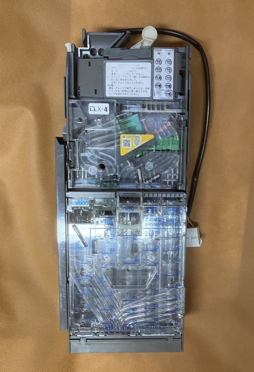 中古 新500円対応 コインセレクター CLXA-G101 送料無料 （新品 新500
