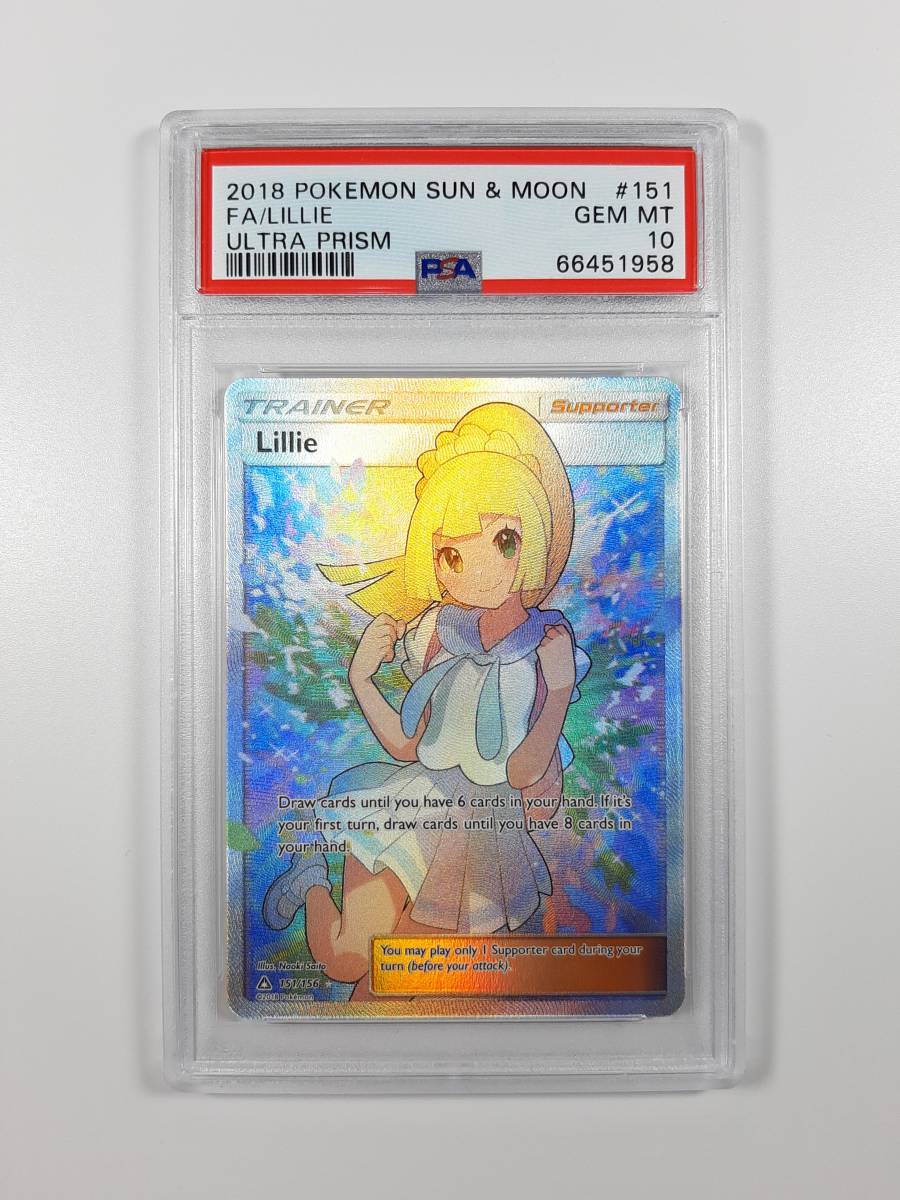 ポケモンカード ポケカLillie ガンバリーリエ リーリエ 英語 ポケモン