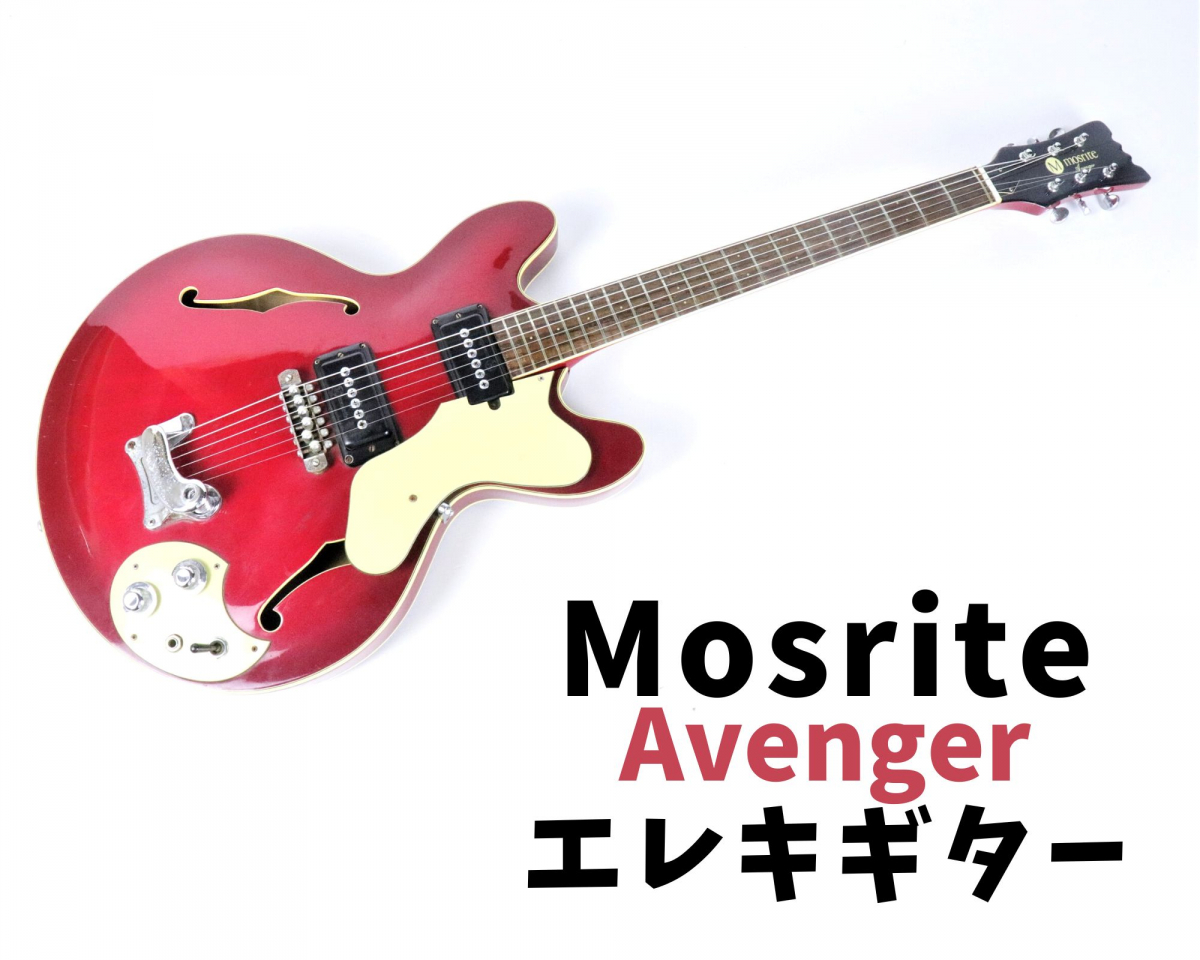 Yahoo!オークション - 整備済み 音出しOK Mosrite Avenger モズライト