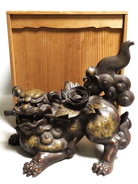 柴岡香山 備前焼 獅子置物 共箱 唐獅子 縁起物 細工物 厄除け 魔除け