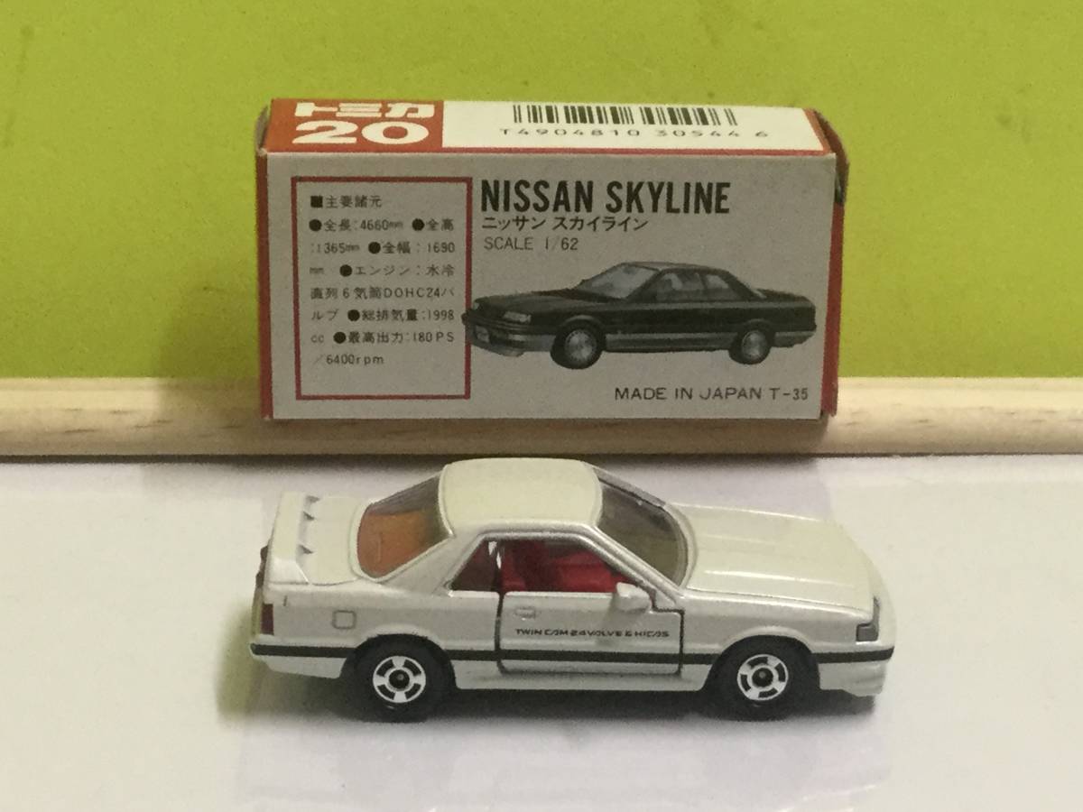 トミカ 赤箱 20 日産 スカイライン GTS R31 一般輸出仕様 日本製 箱なし 赤