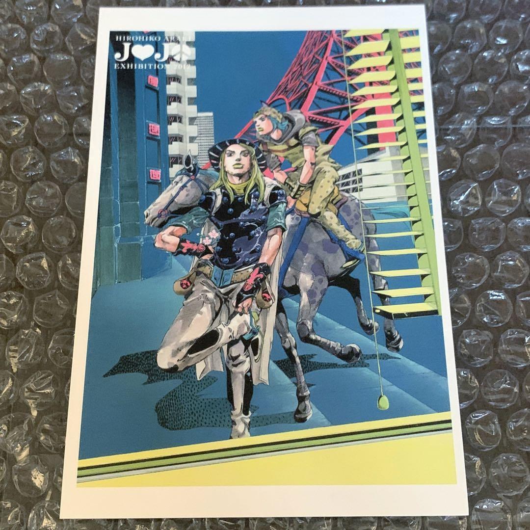 ジョジョの奇妙な冒険 7部SBR 複製原画 ジョジョ展2012 Amazon.co.jp