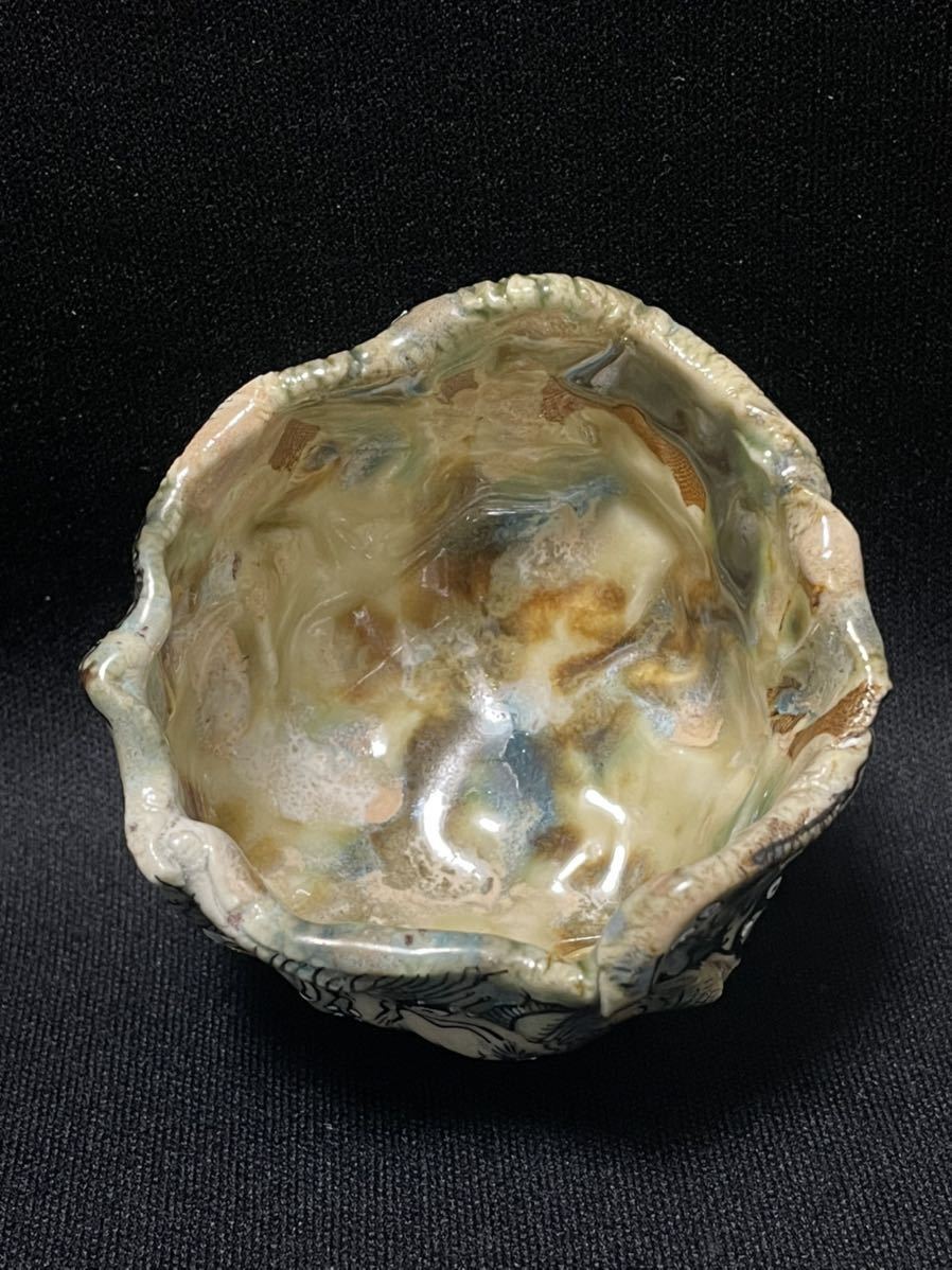 由良薫子 熔怪ぐい呑