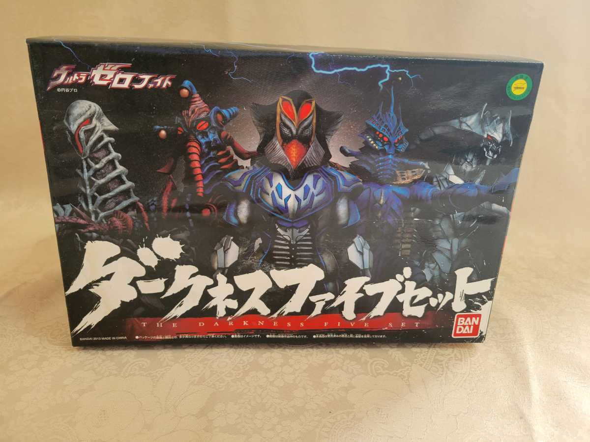 ウルトラゼロファイト ダークネスファイブ ソフビ ウルトラゼロ
