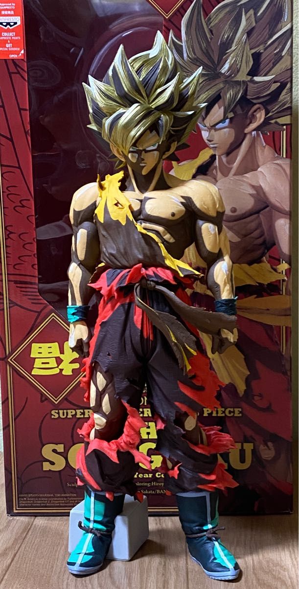 ドラゴンボールSMSP 孫悟空 旧正月 新春 二次元彩色 ドラゴンボール