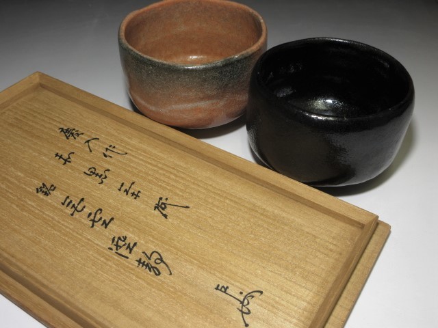 Yahoo!オークション - 楽吉左衛門十一代 慶入 赤黒 茶碗 桐二重箱 表
