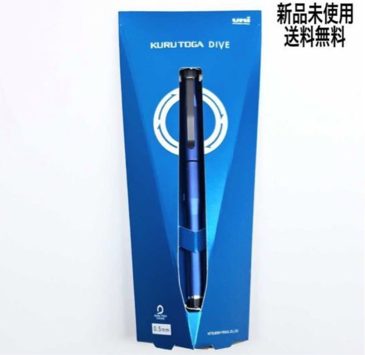 新品】三菱鉛筆/KURUTOGA DIVE/限定色/ムーンナイトブルー クルトガ