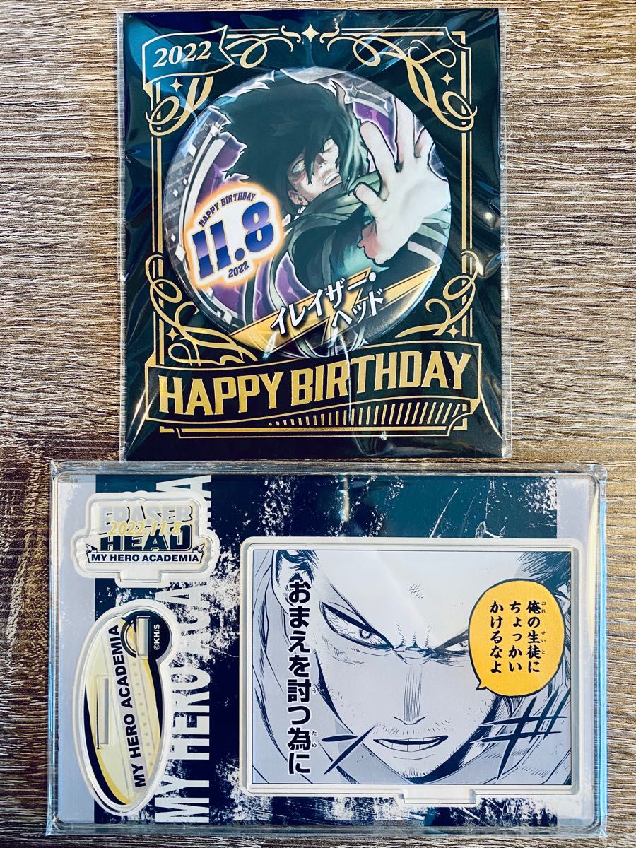 僕のヒーローアカデミア ヒロアカ 相澤消太 缶バッジ アクスタ 21点