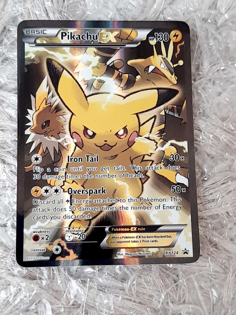 ポケモンカード 英語版 ピカチュウ イエローチーク シャドーレス PSA10