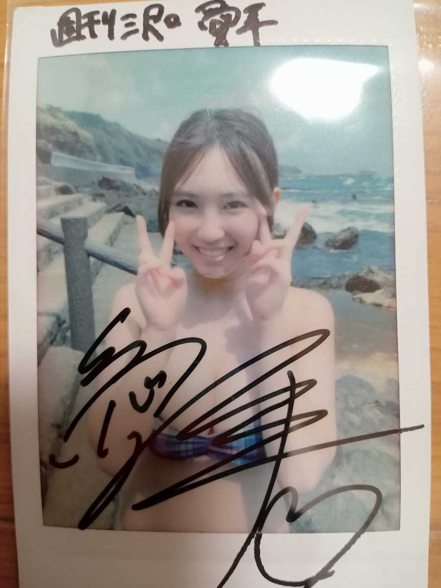 Yahoo!オークション - 最新・抽プレ 沢口愛華 直筆サイン入りチェキ 週