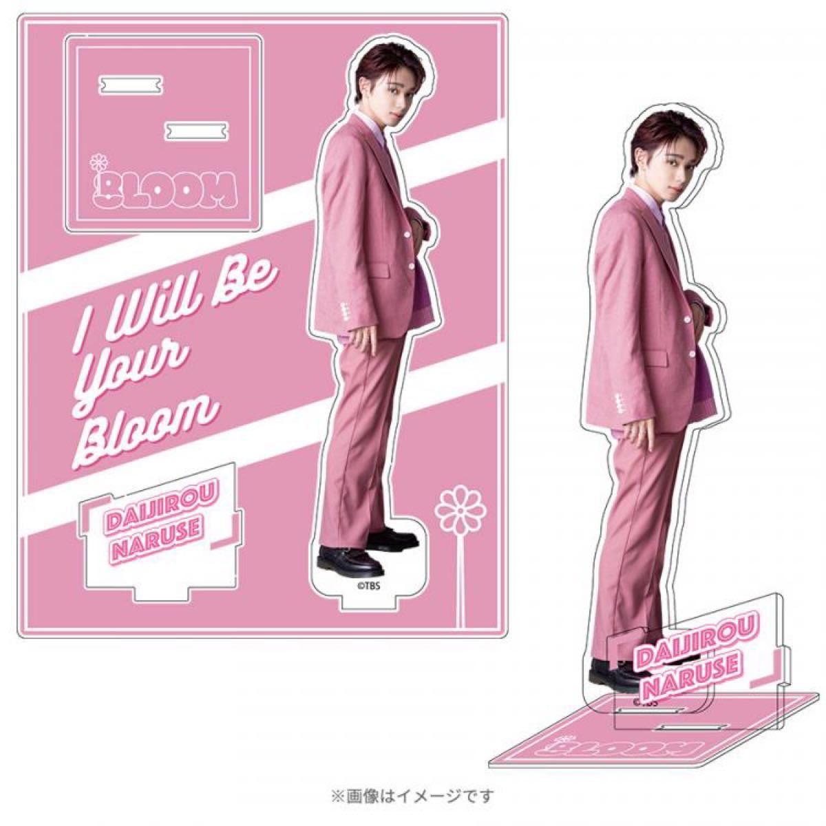 宮世琉弥 アクリルスタンド19点セット 宮世琉弥 OFFICIAL FANCLUB