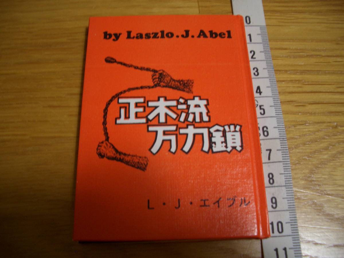 中国雲南省 甲馬子 神像呪符 印刷用の木版、両面br/両面 木版 【公式通販】