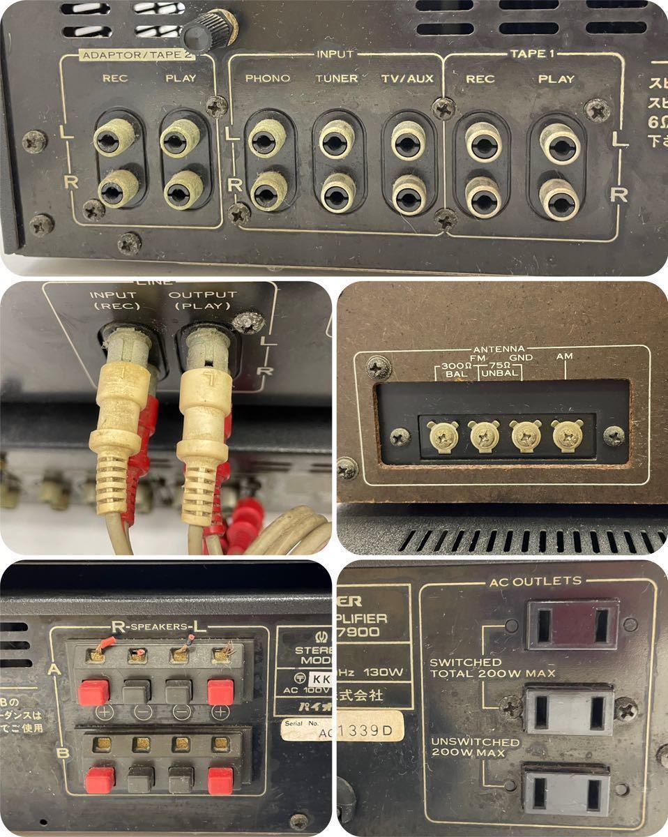 T◇パイオニアSA-7900CT-415TX-7900 PL-260 昭和レトロ T◇パイオニア