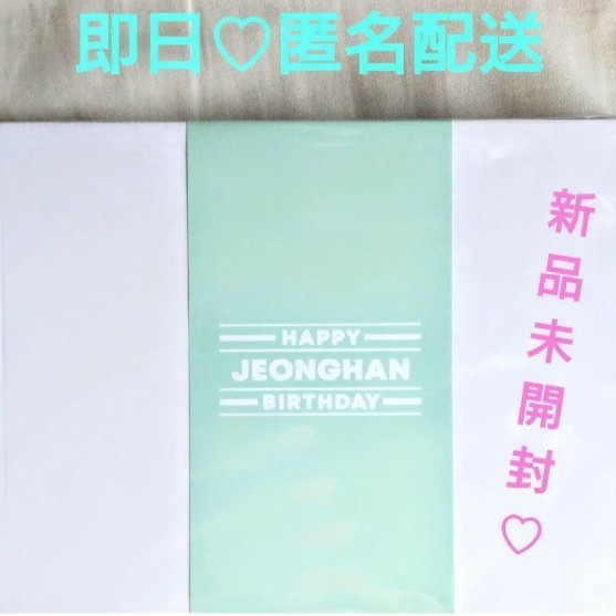 セブチ ジョンハン バースデーパッケージ ボックス ジョンハニ トレカ