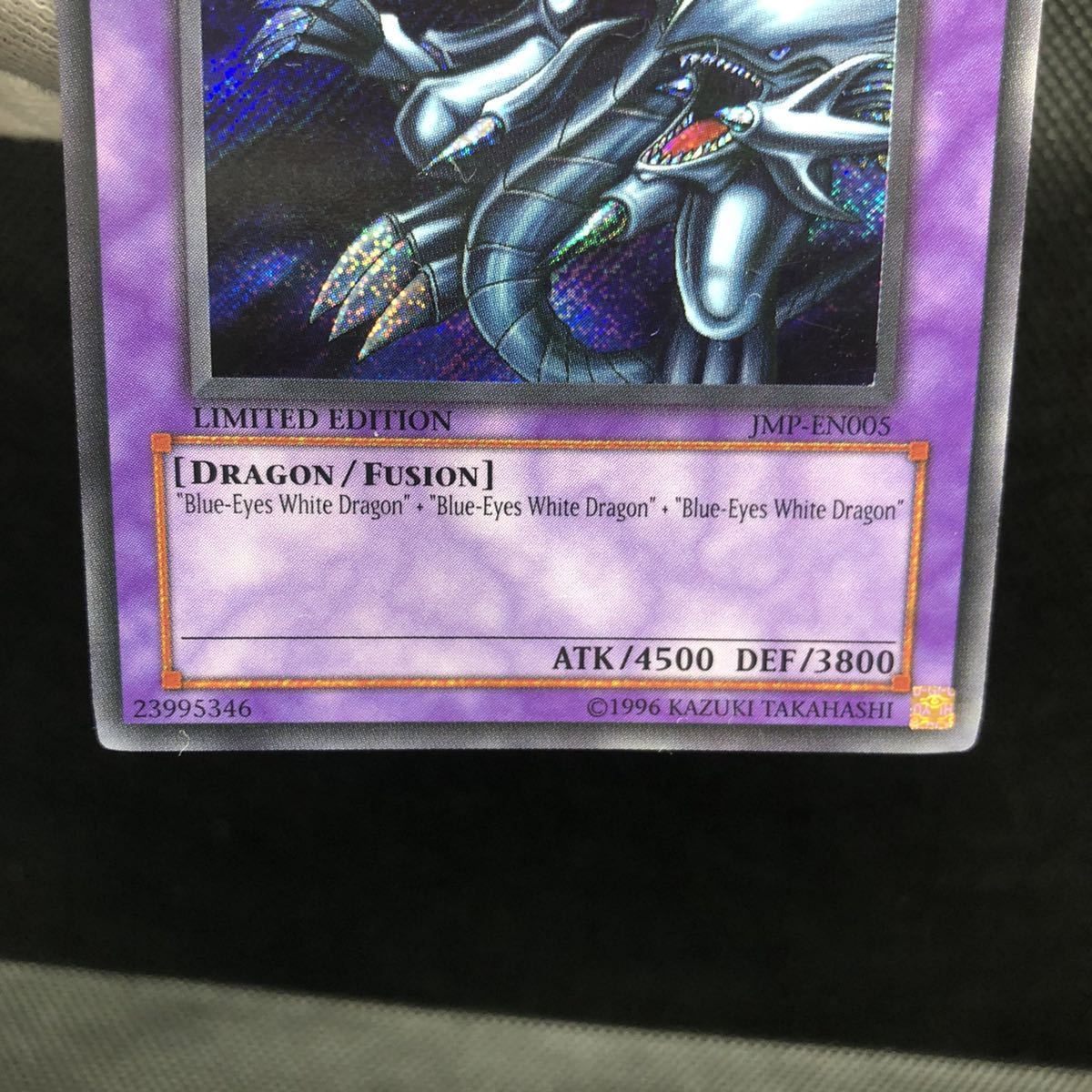 遊戯王 英語版 青眼の究極竜 ブルーアイズアルティメットドラゴン