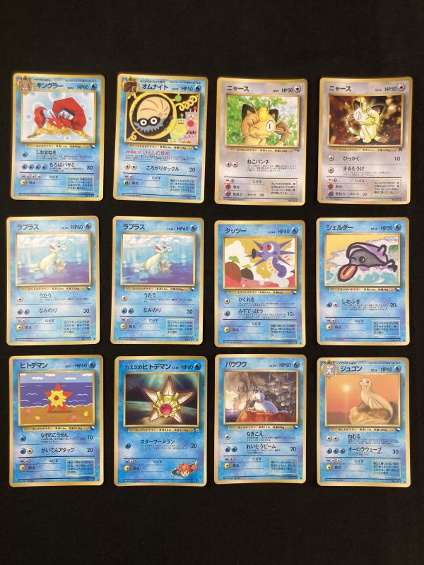 ポケモンカード 旧裏 拡張シート仕様 132枚 ポケモンカード 旧裏 拡張