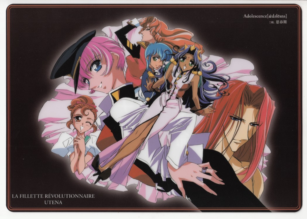 劇場版 少女革命ウテナ アドゥレセンス黙示録 クリアポスター 劇場版