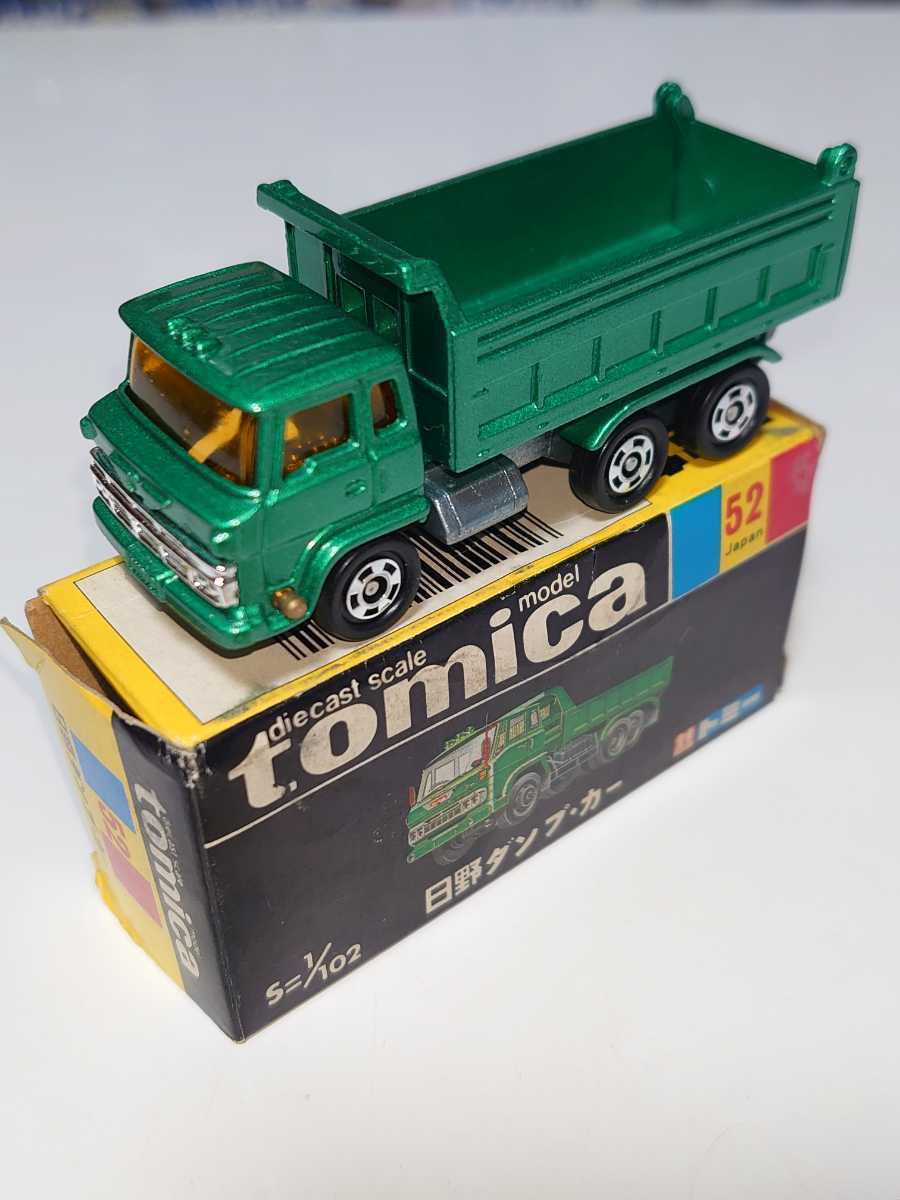 ♢トミカ日本製☆黒箱☆青箱☆赤箱☆♦️日野