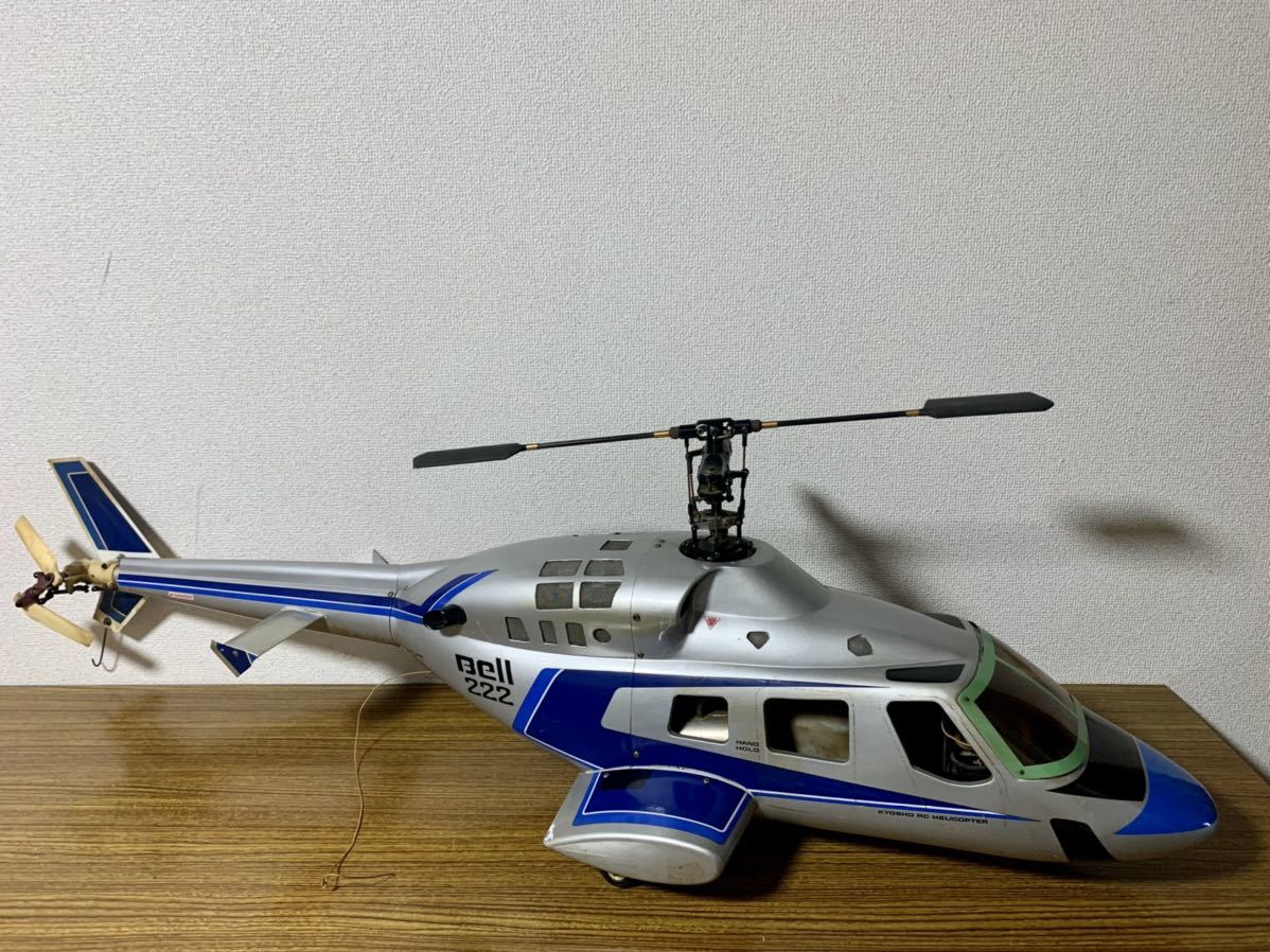 未飛行ベル222 エルゴ60FAI(ジャンク品)