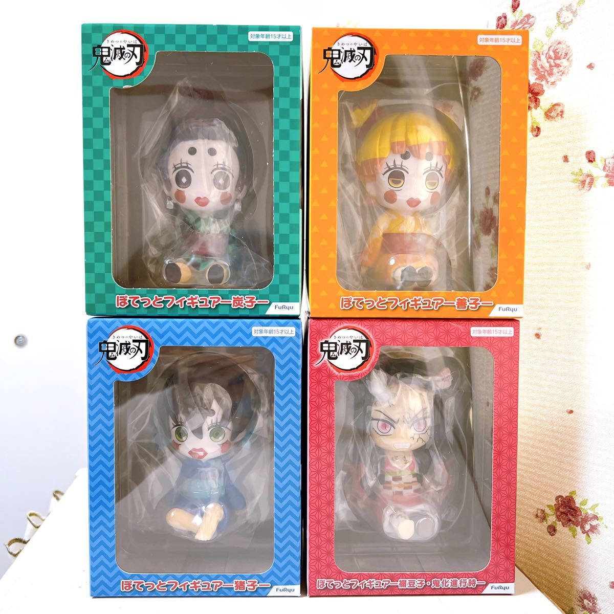 即購入OK】 鬼滅の刃 ぽてっとフィギュア 炭子 善子 猪子 禰豆子 鬼化