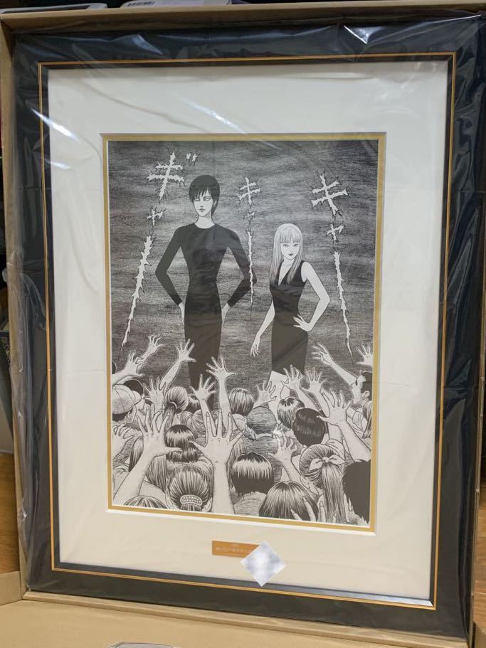 Yahoo!オークション - 伊藤潤二 複製原画 限定