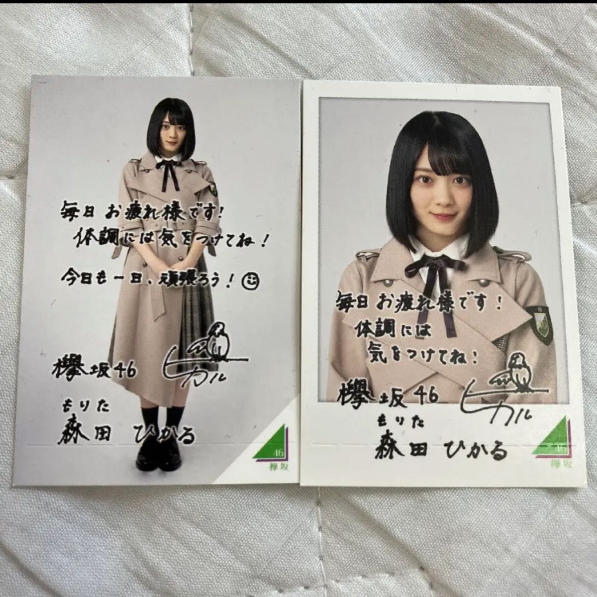 森田ひかる サイン入り生写真 櫻坂46 森田ひかる 直筆サイン入り生写真