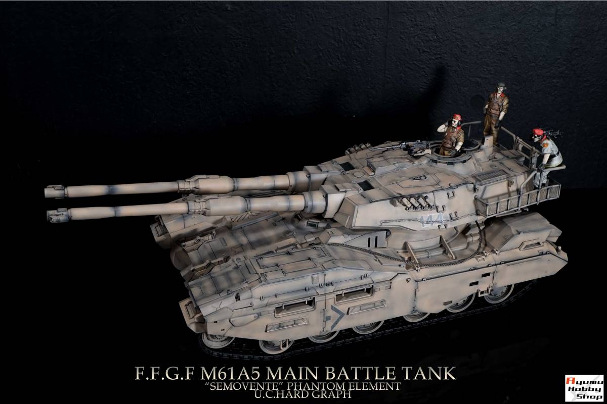 バンダイ 1/35 U.C. ハードグラフ 地球連邦軍61式戦車5型セモ