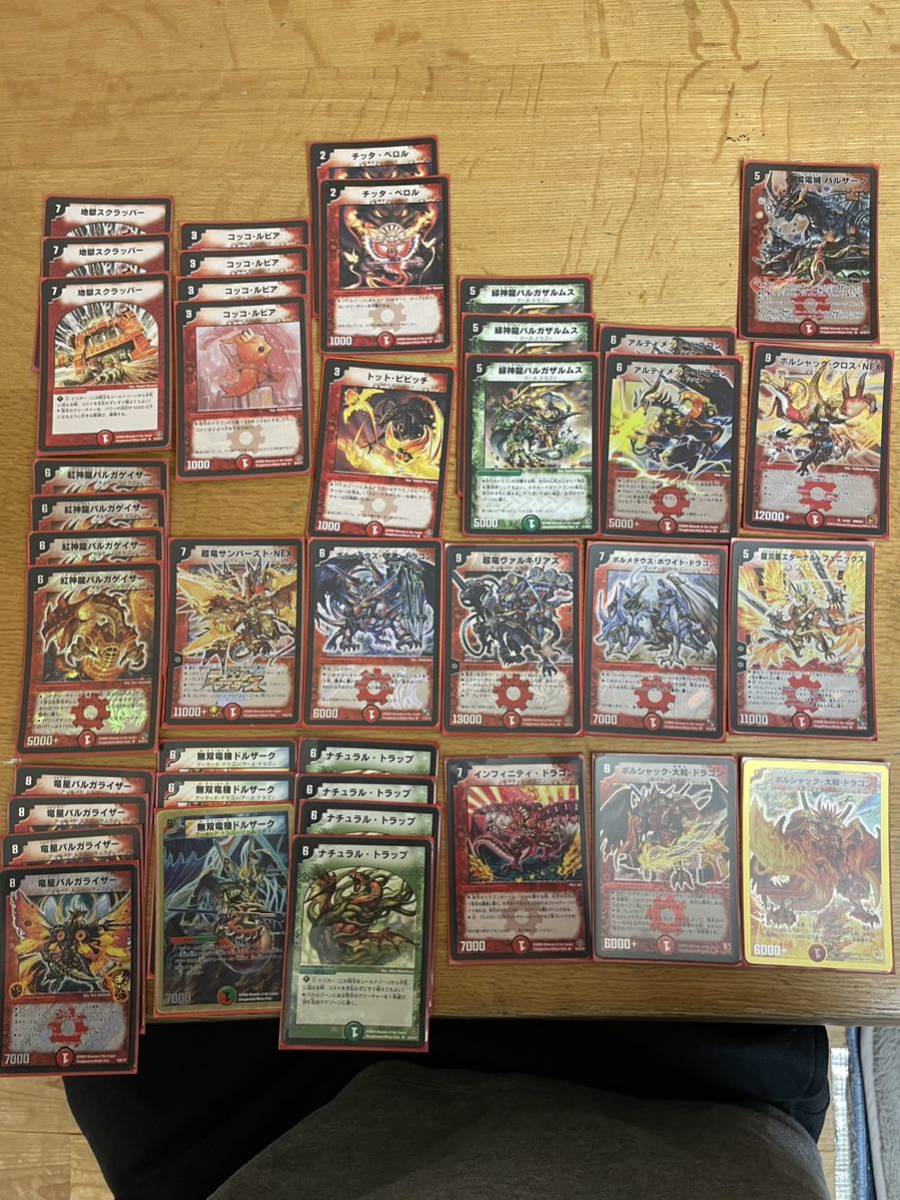 格安 デュエマ ドラゴンデッキ40枚＋ドラグハート＋二重スリーブ＋