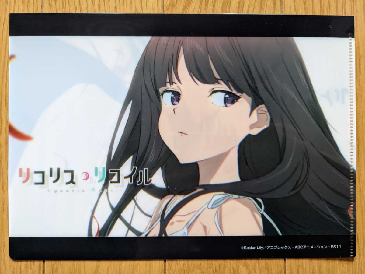 Yahoo!オークション - リコリス・リコイル アイキャッチ クリアファイ